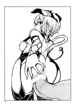 Page 21 of Souko no Tobari Sono San