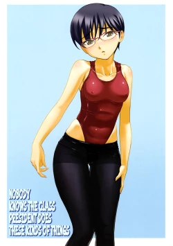 Page 26 of Iinchou ga Anna Koto ya Konna Koto o Shite Iru no o Minna wa Shiranai | Nobody Knows the Class President Does These Kinds of Things