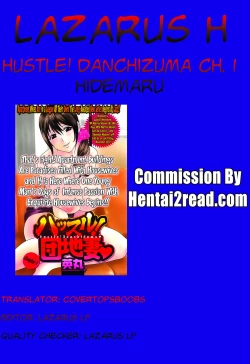 Page 21 of Hustle! Danchizuma Ch. 1-17