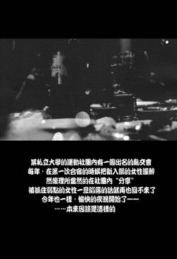 Page 3 of Futanari Musume ga Kuu!