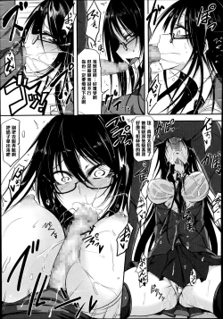 Page 7 of Dirty & Beauty