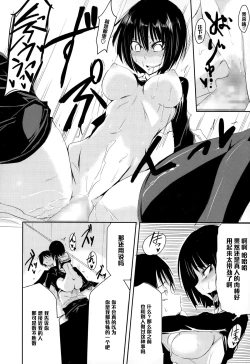 Page 12 of Paved with Good Intentions