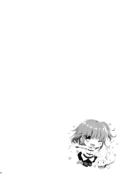 Page 16 of Nyuuri Keizoku Kyousha Kikan San