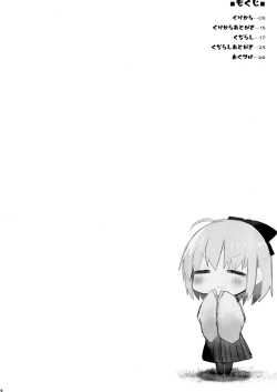 Page 4 of Nyuuri Keizoku Kyousha Kikan San