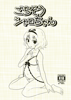 Download Gochisou Sharo-chan