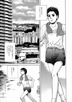 Page 139 of Kimochi Ii Koto Shiyou | Come in Pleasant with Me