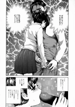 Page 144 of Kimochi Ii Koto Shiyou | Come in Pleasant with Me