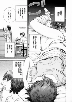 Page 9 of Kimochi Ii Koto Shiyou | Come in Pleasant with Me