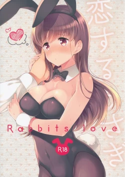 Page 2 of Koisuru Usagi - Rabbits love