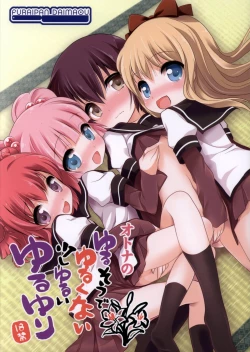 Page 1 of Otona no Yurusou de Yurukunai Sukoshi Yurui YuruYuri