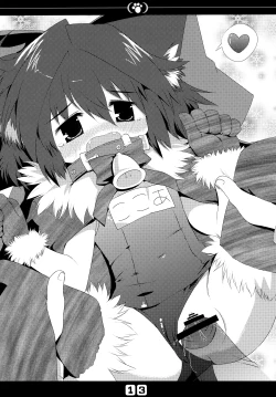 Page 15 of Inu no Hon Second