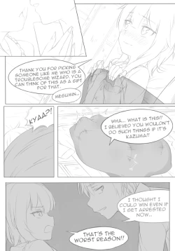 Page 5 of 코노스바#5 메구밍의 책