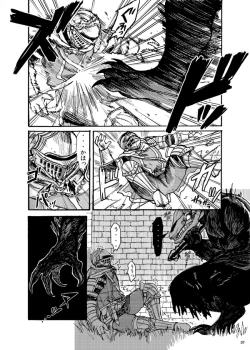 Page 5 of Demon mo Dakuso mo NPC ♂ no Ketsu wo Toriaezu Kaitaku Suru Hon.