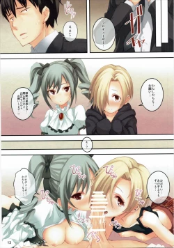 Page 13 of Idol Gurashi!