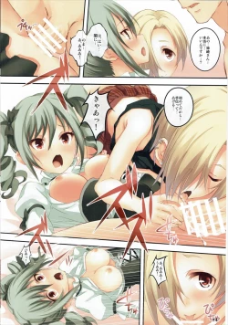 Page 14 of Idol Gurashi!