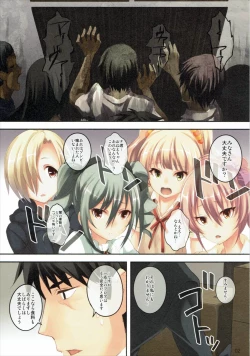 Page 2 of Idol Gurashi!