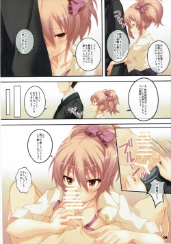 Page 4 of Idol Gurashi!