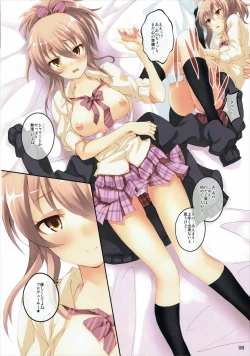 Page 6 of Idol Gurashi!