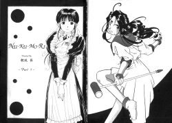 Page 25 of 我的愛神