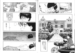 Page 27 of 我的愛神