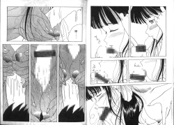 Page 34 of 我的愛神