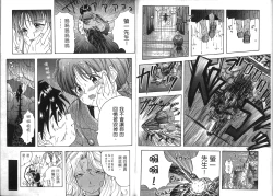 Page 61 of 我的愛神