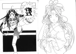 Page 75 of 我的愛神