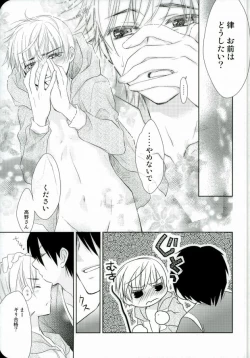 Page 14 of mumumaffa