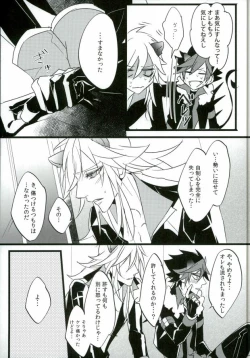 Page 16 of Judgment from the Deathtopia