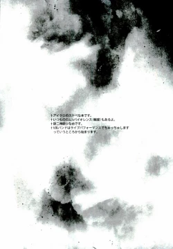 Page 2 of Judgment from the Deathtopia