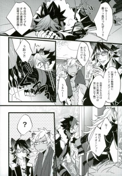 Page 4 of Judgment from the Deathtopia