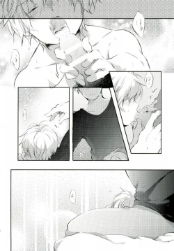 Page 25 of Sensei ni Kiite Mimasu