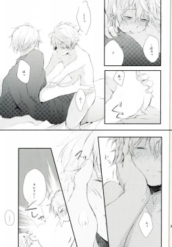 Page 32 of Sensei ni Kiite Mimasu