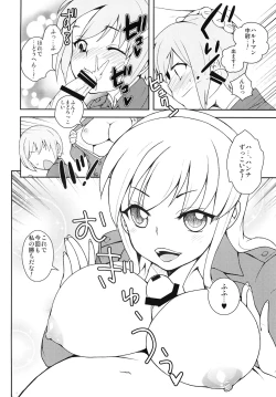 Page 3 of Witchipedia