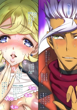 Page 8 of Kakusa ga Shinkoku desu Kannai Seijijou