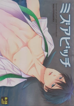 Page 1 of MizuaBitch