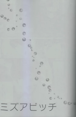 Page 2 of MizuaBitch