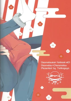 Page 28 of please,please,please!!