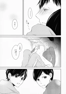 Page 22 of Omaera Kyou kara SEX Kinshi!!