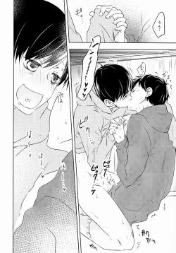 Page 25 of Omaera Kyou kara SEX Kinshi!!