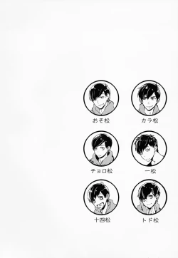 Page 3 of Omaera Kyou kara SEX Kinshi!!