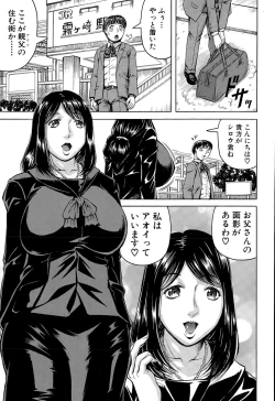 Page 1 of Koko ga Boku no Harem desuka!? Ch. 1-2