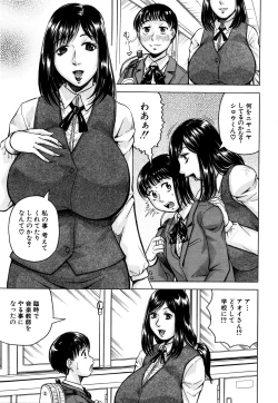 Page 39 of Koko ga Boku no Harem desuka!? Ch. 1-2
