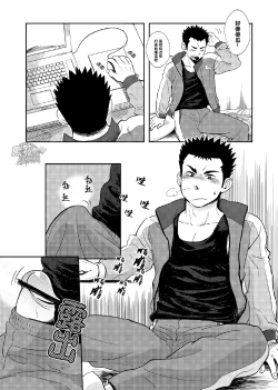 Page 10 of T.S.D Vol. 1