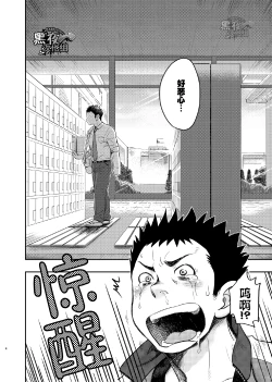 Page 5 of T.S.D Vol. 1