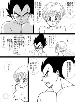 Page 22 of Valentin Manga