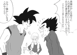 Page 30 of Valentin Manga