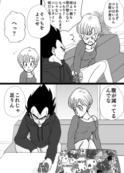 Page 7 of Valentin Manga