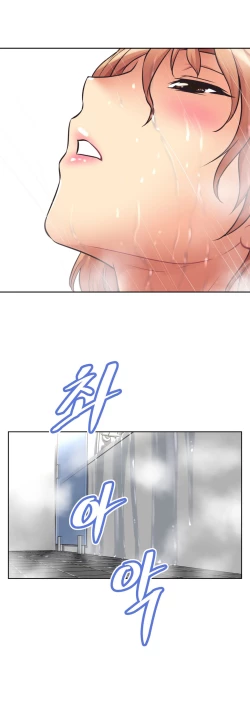 Page 252 of Brawling Go Ch.0-24