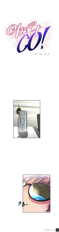 Page 649 of Brawling Go Ch.0-24